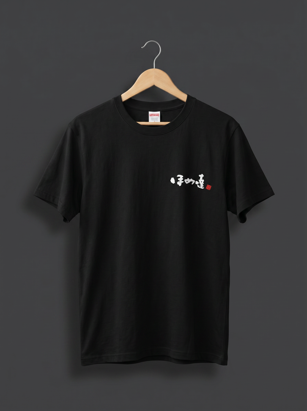 Supreme Kanji Graphic Tee