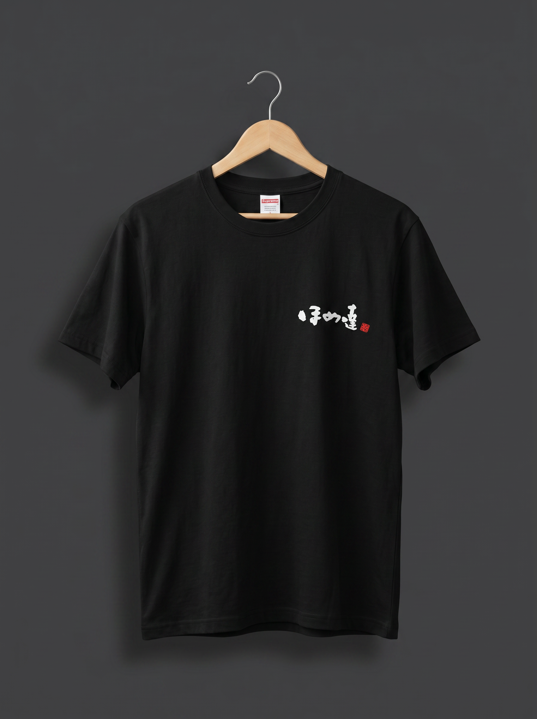 Supreme Kanji Graphic Tee