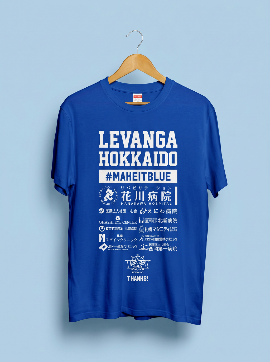 Levanga Hokkaido #MakeItBlue Tee