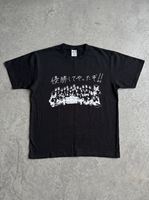Hokkaido Nippon-Ham Fighters 2016 Champions Commemorative Tee