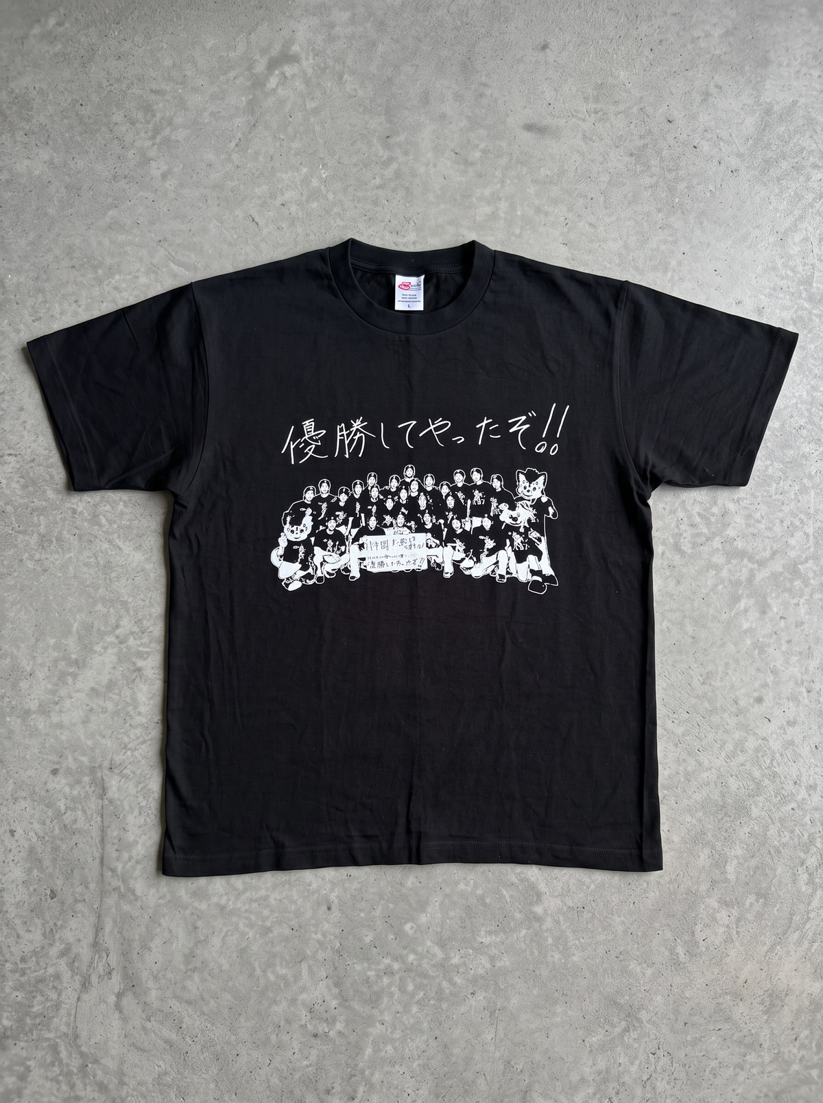 Hokkaido Nippon-Ham Fighters 2016 Champions Commemorative Tee