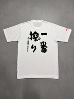 Kirin White Japanese Calligraphy Relaxed Fit Graphic Tee