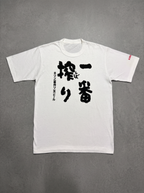 Kirin White Japanese Calligraphy Relaxed Fit Graphic Tee