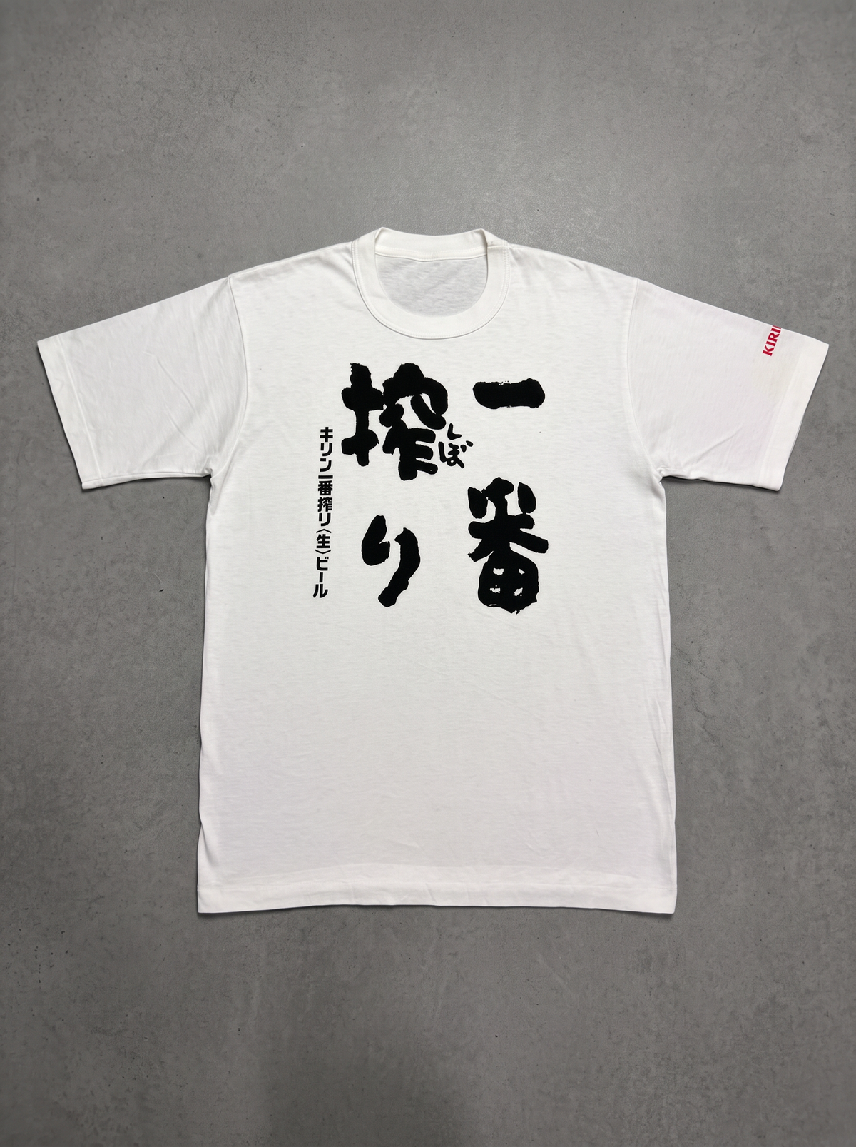 Kirin White Japanese Calligraphy Relaxed Fit Graphic Tee
